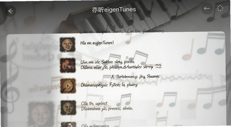 ����eigenTunes�����б����ʽ���Ԥ��ͼ