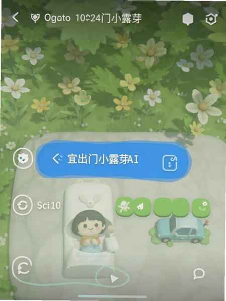 �˳���С¶ѿAI�Ի������ͼ