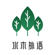 水木外语v1.0.2 多语种学习