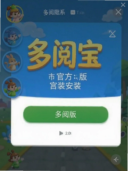 ���ı��ٷ��氲װ�����ͼ