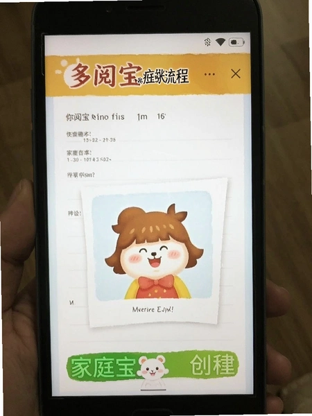 ���ı���ͥ�˱��������̲�����ͼ