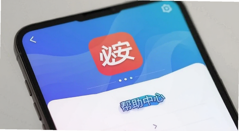 �ذ�App����������ڽ���Ԥ��ͼ
