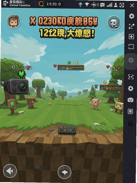 爱吾模拟器游戏界面截图