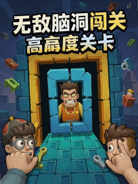 �޵��Զ����ظ��Ѷȹؿ�Ԥ��ͼ