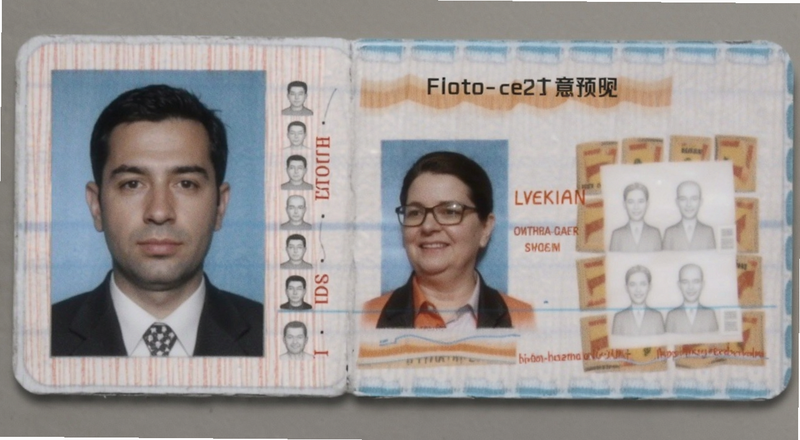 身份证正反面拍照示意预览图