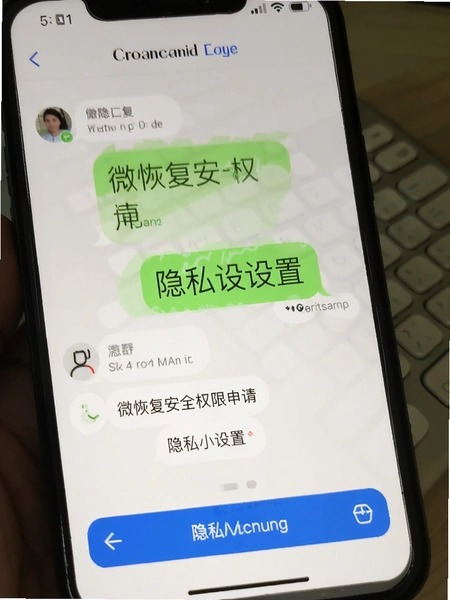 �����¼΢�ָ���ȫȨ����������˽���ý���