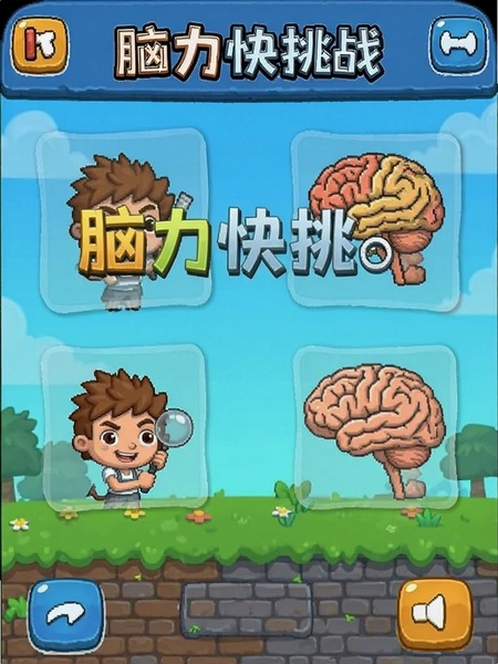 ��������ս��Ϸ���н����ͼ