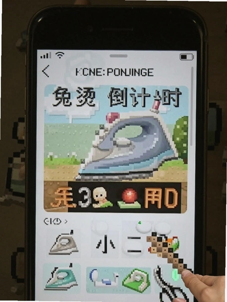 免费像素拼豆实用小工具熨烫倒计时界面