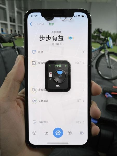 步步有益-计步器安装界面截图