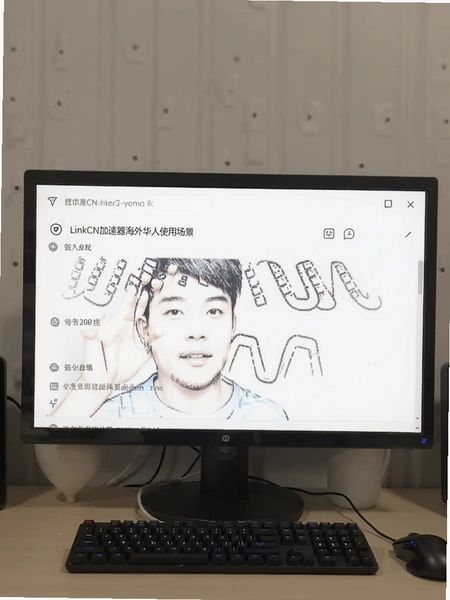 LinkCN���������⻪��ʹ�ó�����ͼ