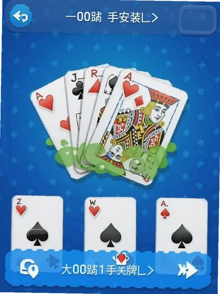 �������ư�׿�ֻ��氲װ�����ͼ