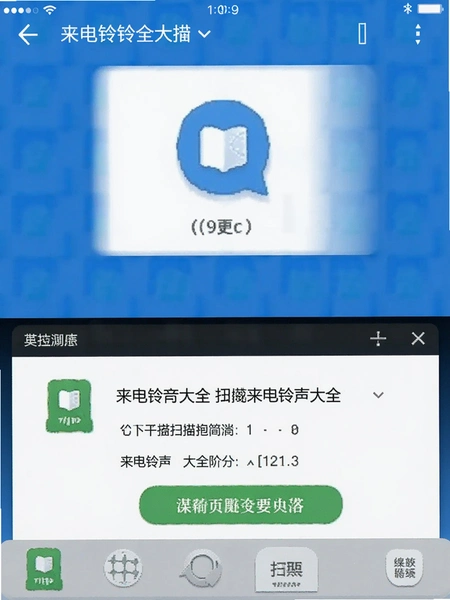 ����������ȫ�� ��ȫɨ������ͼ