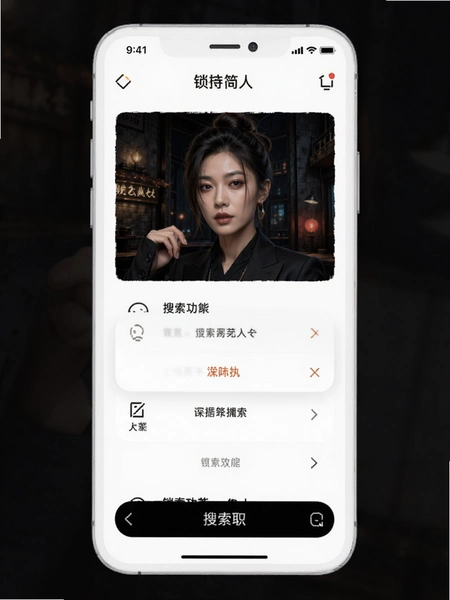 �������̳�APP�������ܽ���