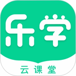 乐学云课堂v2.2.4 掌上学习备考