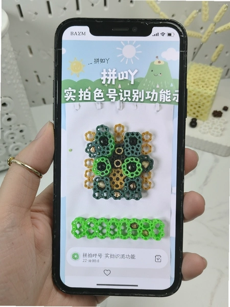 拼豆吖实拍色号识别功能演示图