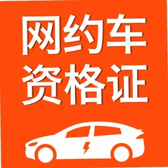 司机跑单考试v1.0.2 资格证刷题