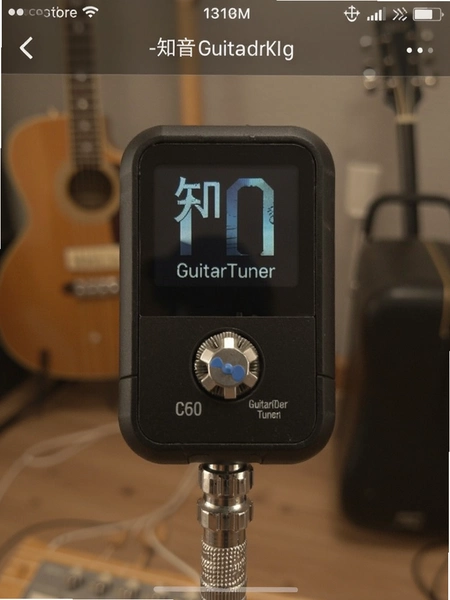 ֪��������-GuitarTuner������ ��Ѱ�����ͼ