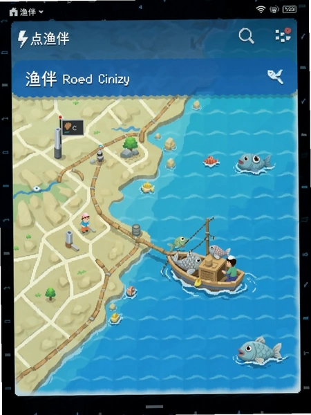 渔伴 标点管理地图界面