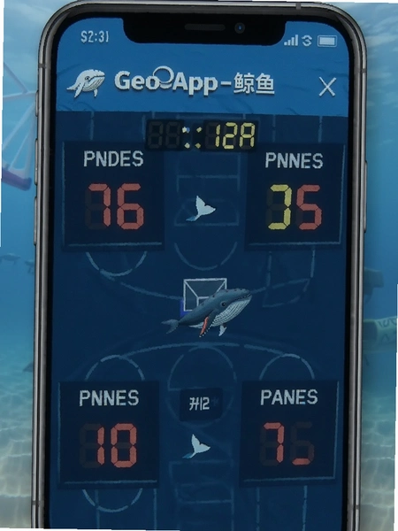GeoApp-鲸鱼篮球计分界面预览图