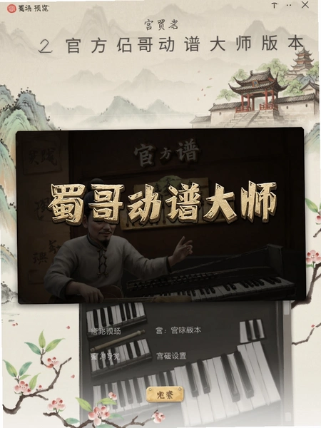 ��綯�״�ʦ�ٷ��汾����ҳ��Ԥ��ͼ