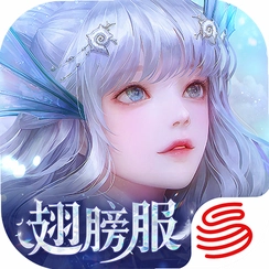 天谕v2.29.0 东方幻想