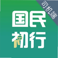 国民约车司机(国民出行司机端)v6.50.0.0002 司机接单软件