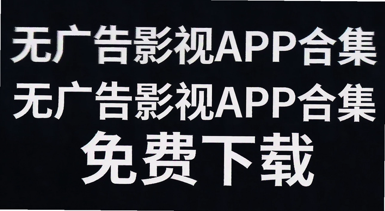 �޹��Ӱ��APP�ϼ�