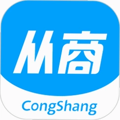 从商v1.0.25 企业经营管理