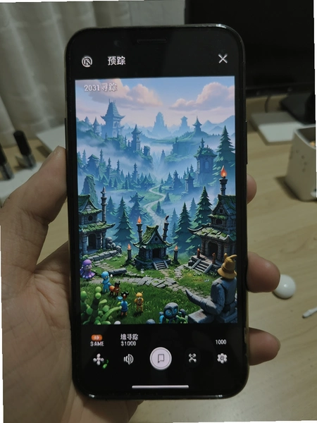 ����Ѱ�ٵ����ֻ����н�ͼ