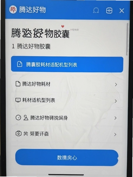 �ڴ���ｺ�ҺĲ���������б�ҳ��