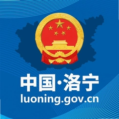 洛宁县政府(中国洛宁)v1.7.0 政务便民平台