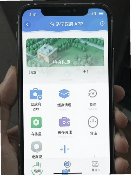 ����������APP�洢ռ�úͻ�����������Ԥ��ͼ
