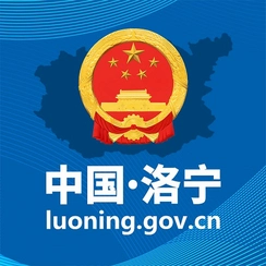 洛宁县政府(中国洛宁)v1.7.0政务便民服务