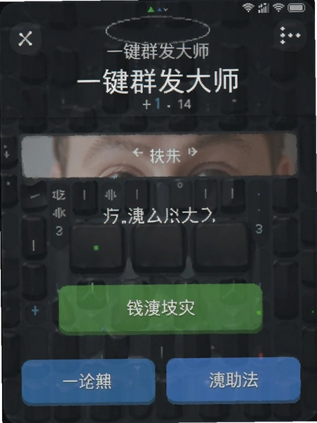 һ��Ⱥ����ʦ ���������ͼ