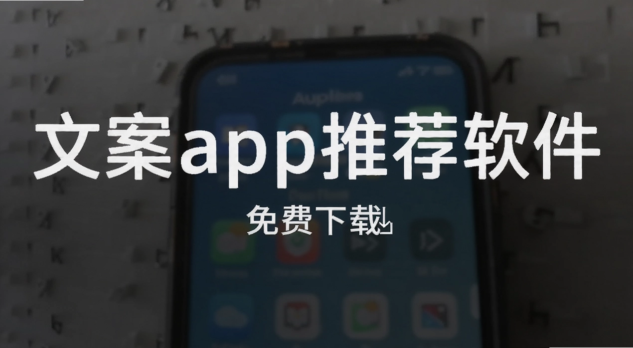 �İ�app�Ƽ�����