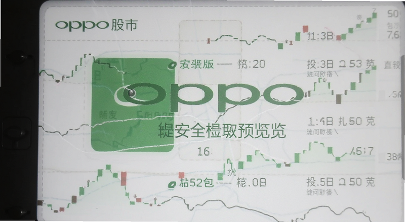 OPPO������ȡ�氲װ����ȫ���Ԥ��ͼ
