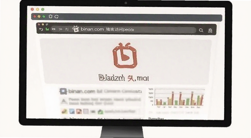 binan.com境内访问页面加载失败示意图