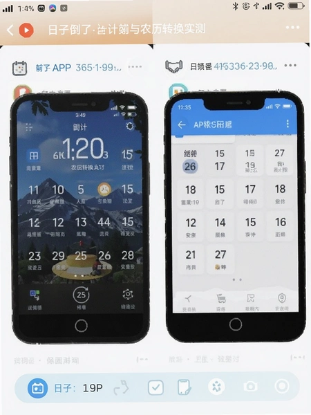 ����APP��������ũ��ת��ʵ���ͼ