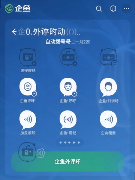 ��������Զ����Ž����ͼ