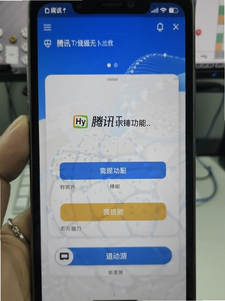 ��ѶHy���빦�ܲ�������