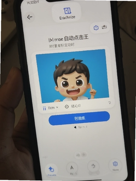 ��Ļ�Զ������ ��ʱ���ý��� Ԥ��ͼ
