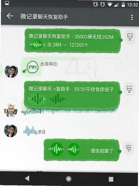 ΢��¼����ָ����ְ�׿�����ͼ