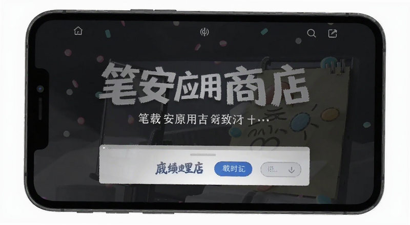 �ʰ�Ӧ���̵�����ҳ��Ԥ��ͼ