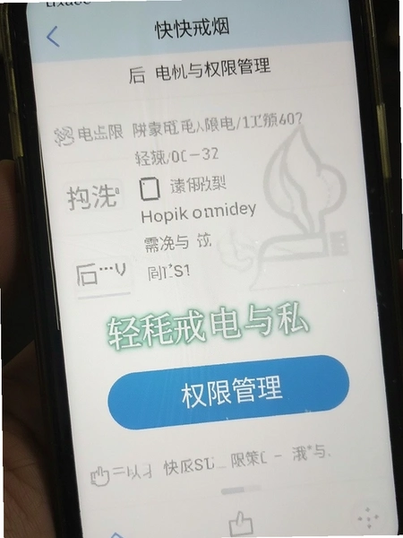 �����̺�̨�ĵ���Ȩ�޹�������