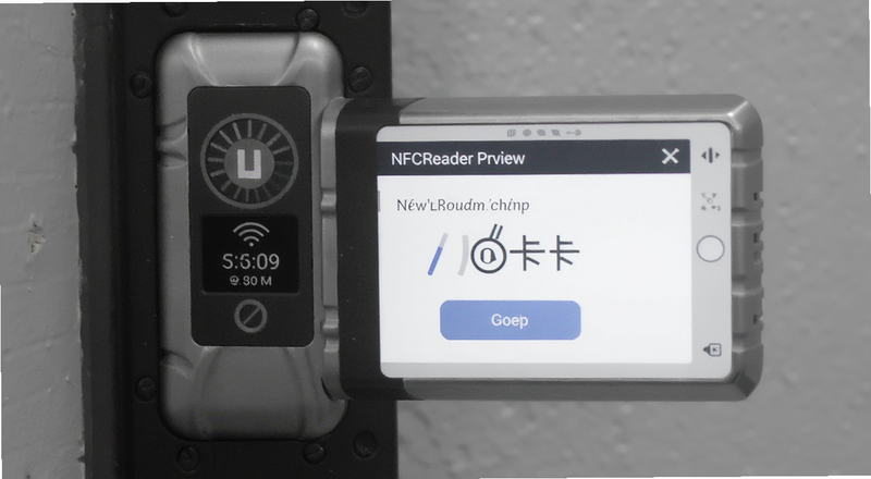 NFCReader门禁卡读写界面预览图