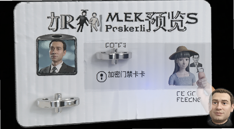 加密门禁卡扇区数据预览图