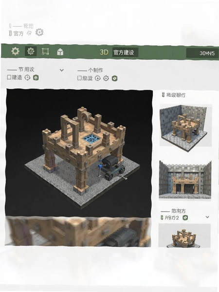 ���칤��-�����ͽ���3D�ٷ��̵����