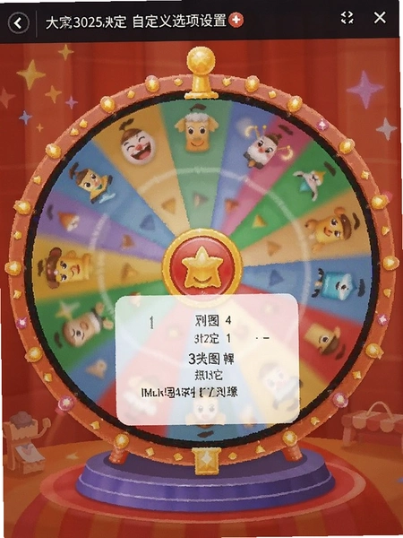 ��ת���پ����Զ���ѡ�����ý���