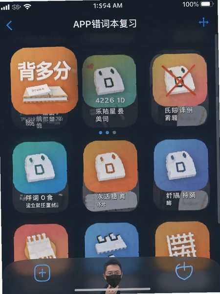 ����ֵ���APP���ʱ���ϰ����