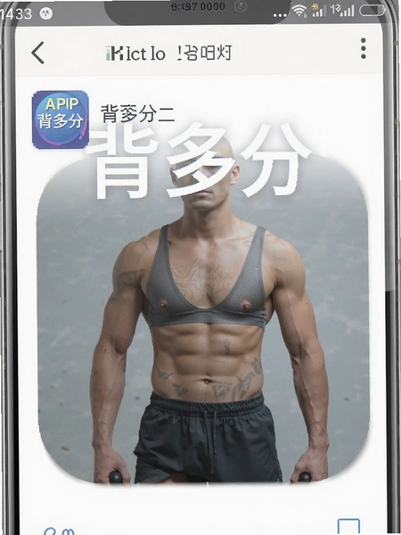 ����ֵ���APP���ʽ����ͼ
